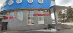 Одежда обувь (9 Yanvarya Street, 231А), clothing store