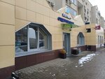 Жби2-Инвест (Frunze Street, 15), construction company