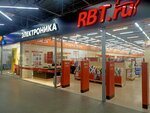 RBT.ru (ул. Сергеева, 3Б/1, Иркутск), магазин электроники в Иркутске