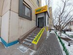 Звер'ОК (просп. Богенбай батыра, 30, Астана), зоомагазин в Астане