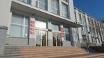 Администрация г. Улан-Удэ Комитет экономического развития и туризма (ул. Ленина, 54, Улан-Удэ), администрация в Улан‑Удэ