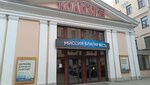 Blagotvoritelny fond Yarkaya zhizn (Nevskiy Avenue, 100И), fundación benéfica