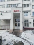 София никитинская ул 108 фото