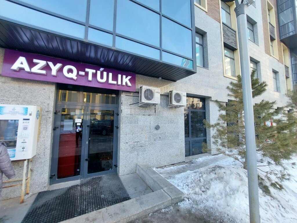 Payment terminal Kaspi. kz, Payment Terminal, Astana, photo