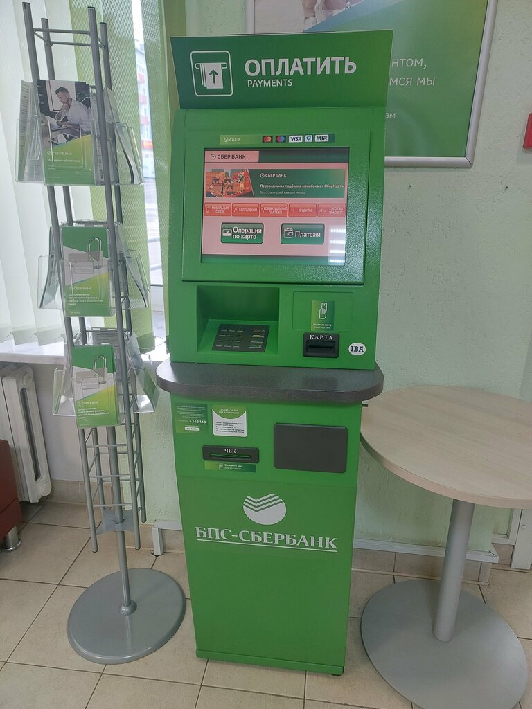 Bank Sber Bank, Asipovichy, photo