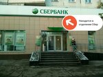 PrintBox (Yamasheva Avenue, 54к3), printing services