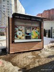 Чебурек и пончик (Moskovskiy prospekt, 26), fast food