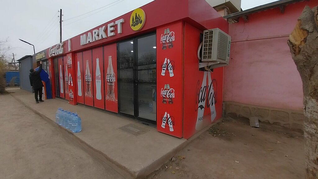 Магазин продуктов Coca-cola market, Гузар, фото