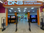 DNS (Proletarskaya street, 15), electronics store