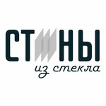 Стены из стекла, стекло, стекольная продукция в Ханты‑Мансийском автономном округе ‑ Югре