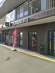 Alkoteka (Severniy Microdistrict, Komarova Boulevard, 20В/9А), alcoholic beverages