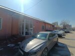 Pkf Kazakhstan (Clement Timiryazev Street, 42к15/3) ، استشارات الاعمال