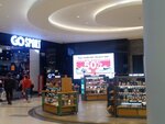 The Body Shop (Fеtеli xan Xoyski Avenue, 16) ، متجر بيع العطور ومستحضرات التجميل
