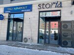 Storia (Tóle Bı kóshesі, 59), beauty salon