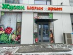 Voda Istochnik Zdorovya, Vodomat (Qaıym Muhamedhanov kóshesi, 4блокВ), venta de agua