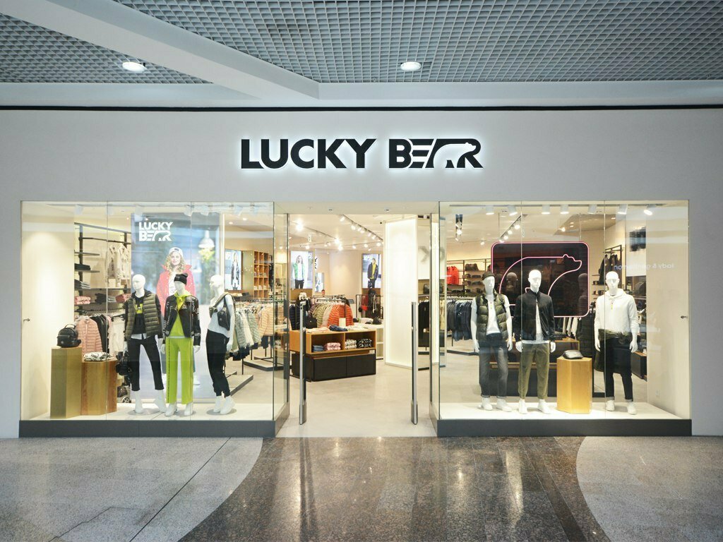 Магазин одежды Lucky Bear, Нижний Новгород, фото