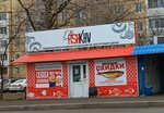 Сотовый мир (Krasnoflotskiy District, posyolok Beryozovka, Sergeyevskaya ulitsa, 1), communications company