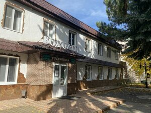 Гостиница Водолей в Ессентуках