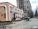 Guten Morgen (Yakhtennaya Street, 8к1), agencia de traducción