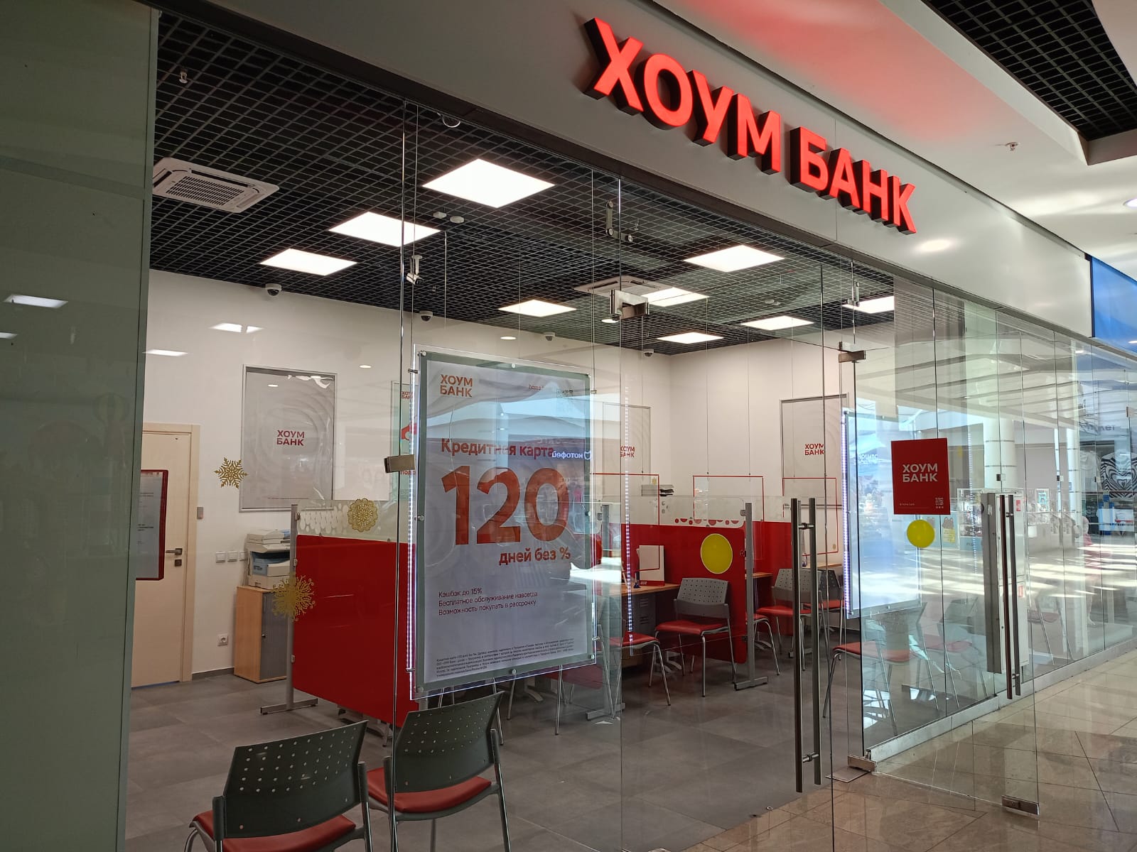 Курс просп победы 63а ступино фото