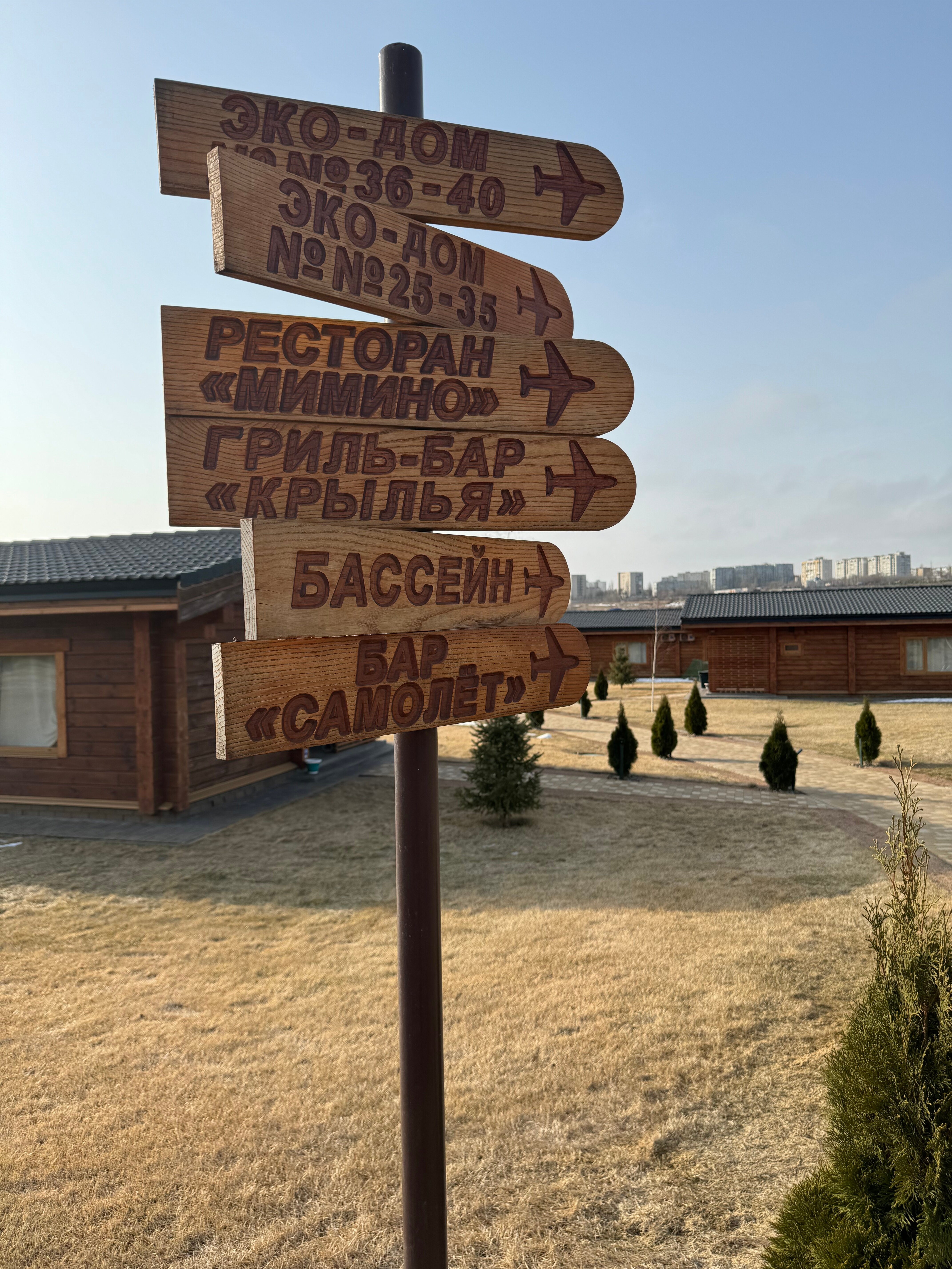 Фото Авиабаза