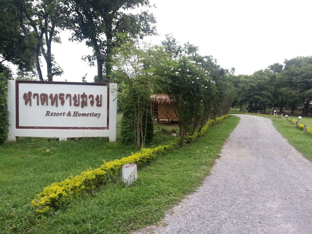 Фото Hadsaisuay Resort