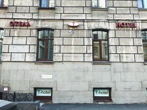 Т-Отель