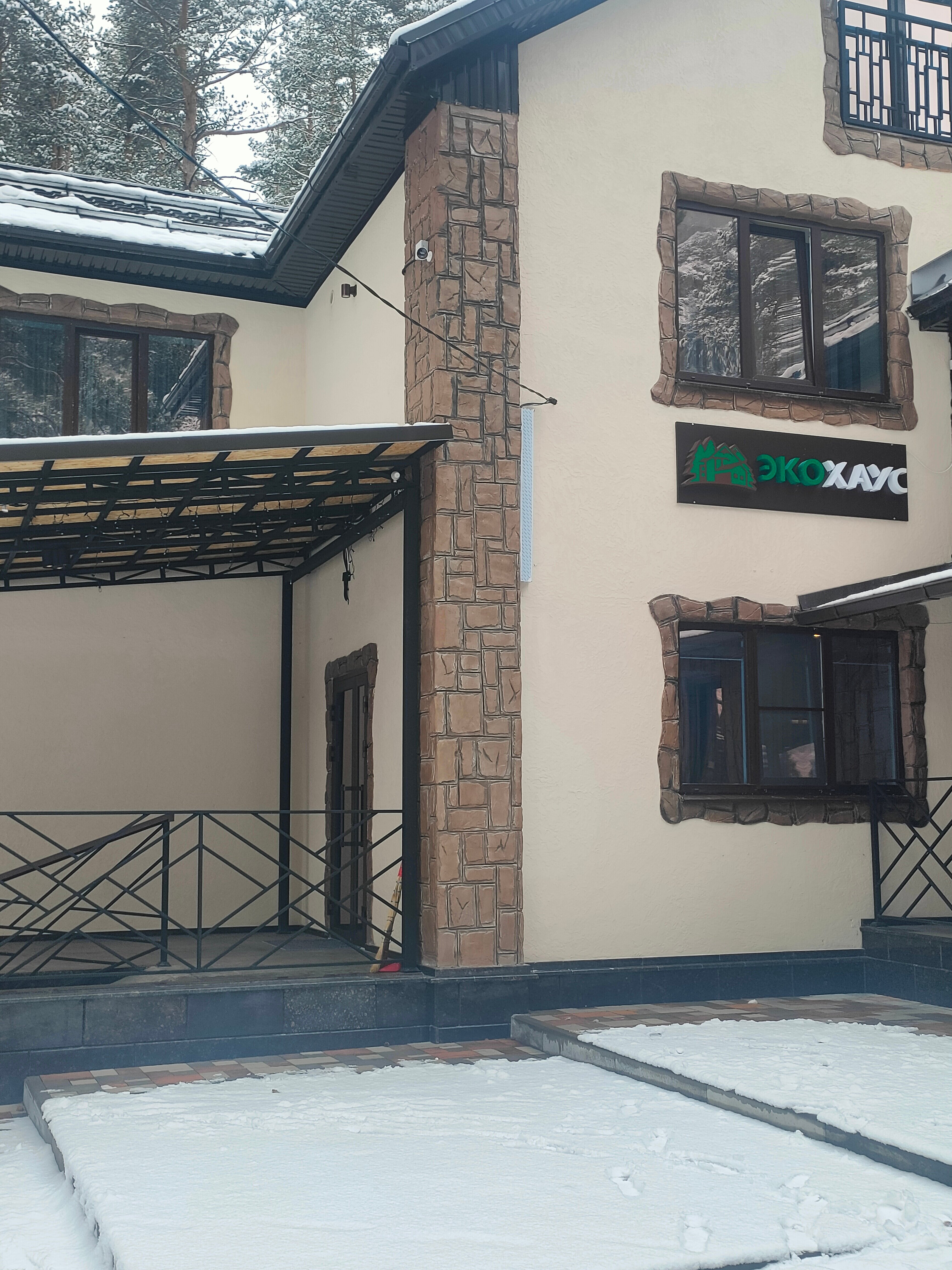 Фото Эко Хаус