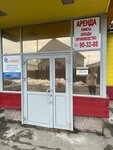 Титан (Skornyazhny pereulok, 12), appliance repair