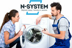 N-system (Olgino Microdistrict, ulitsa Zhilgorodok, 44А), appliance repair