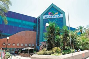 Spat Beach (Yerushalayim No:2, Bat Yam), otel  Bat Yam'dan