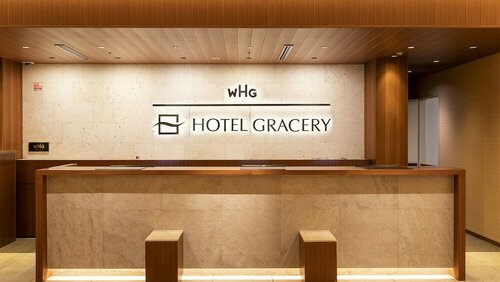 Гостиница Hotel Gracery Naha в Нахе