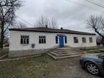 Otdeleniye pochtovoy svyazi Kulbakovo 346988 (selo Kulbakovo, Shkolny pereulok, 3), post office