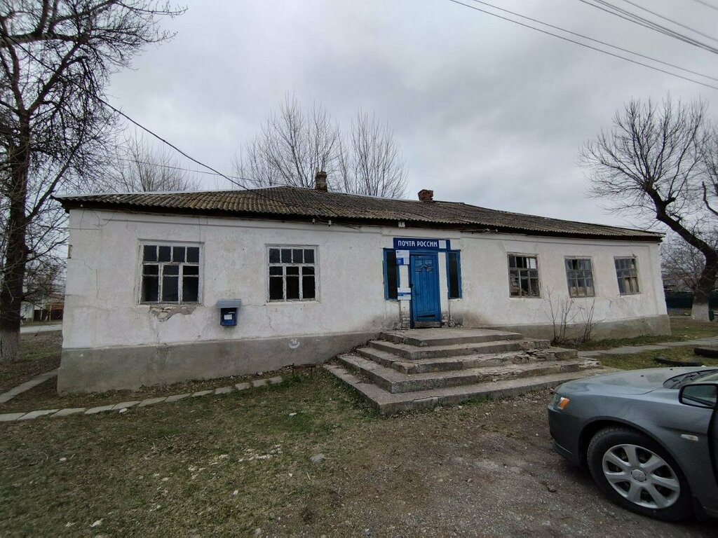 مكتب البريد Otdeleniye pochtovoy svyazi Kulbakovo 346988 ، مقاطعة روستوف، صورة