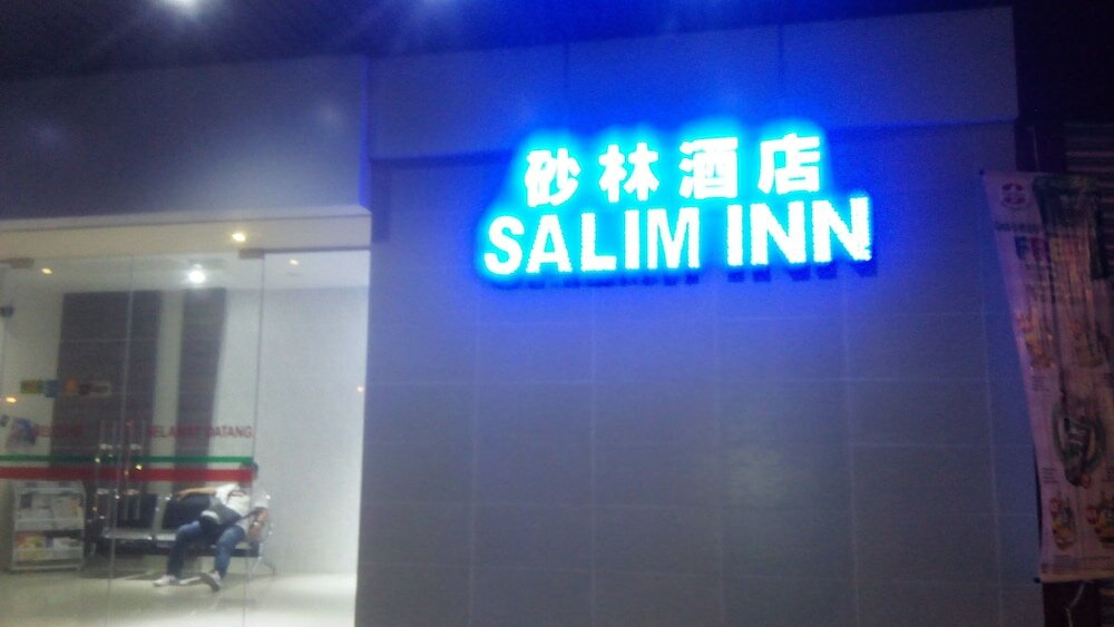 Фото Salim Inn