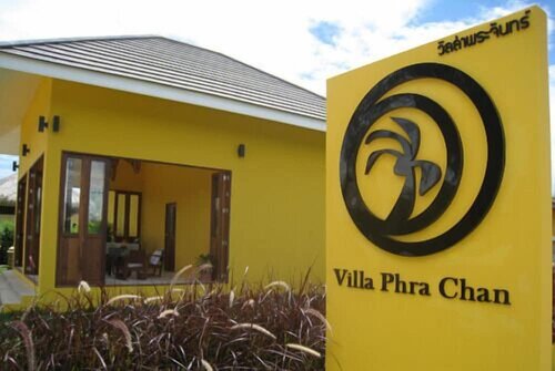 Гостиница Villa Phra Chan Resort