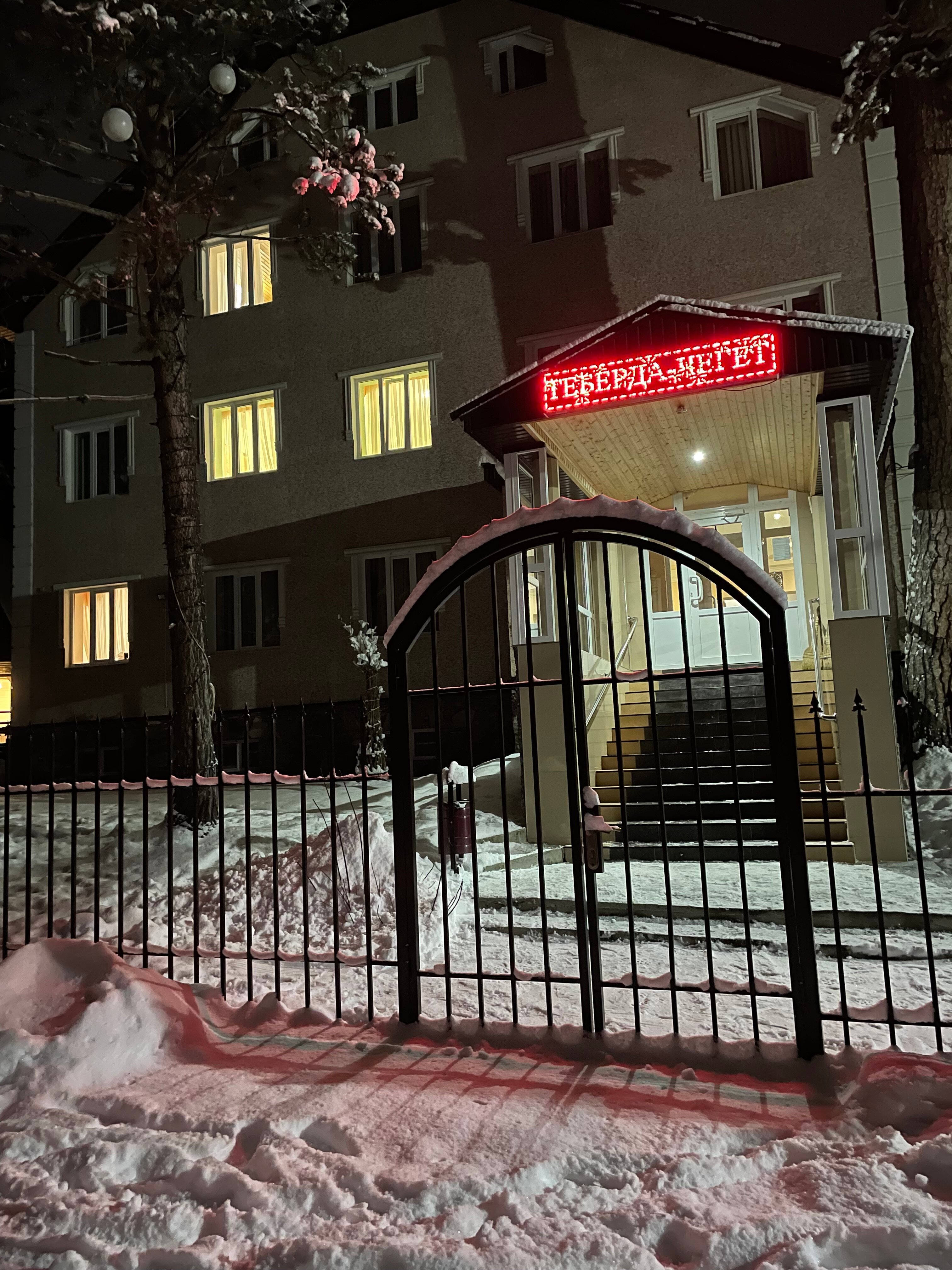 Фото отеля 5