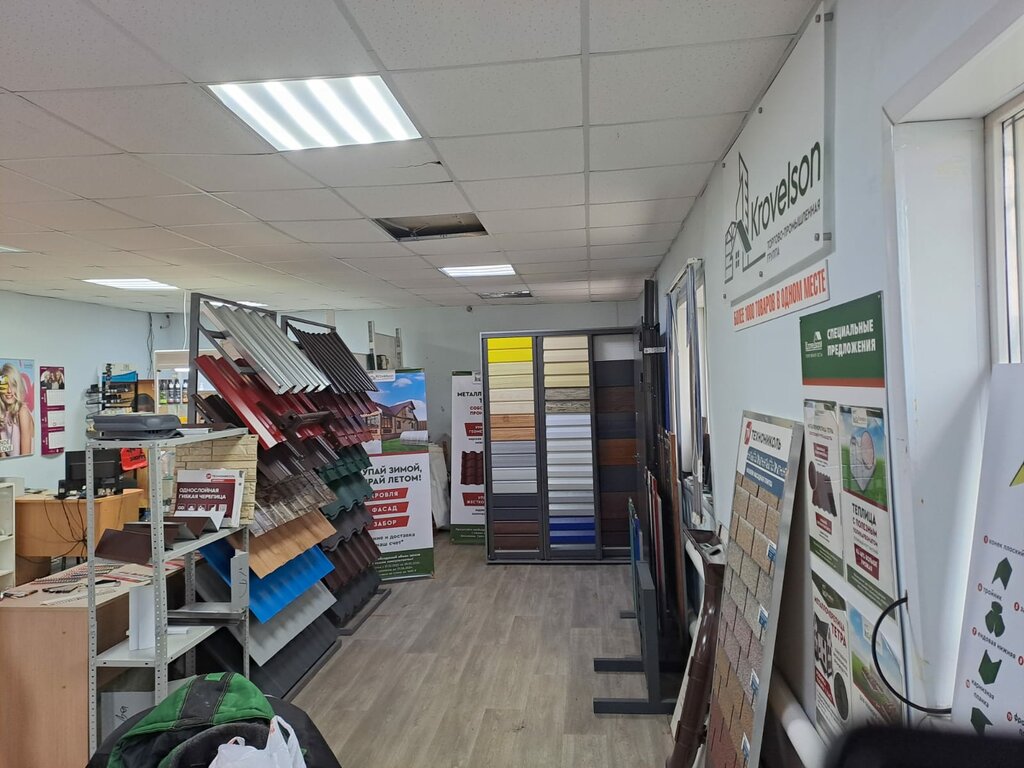 Roofing and roofing materials Krovelson, Sol‑Iletsk, photo