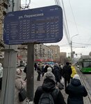 Perensona Street (Krasnoyarsk, Karla Marksa Street), public transport stop