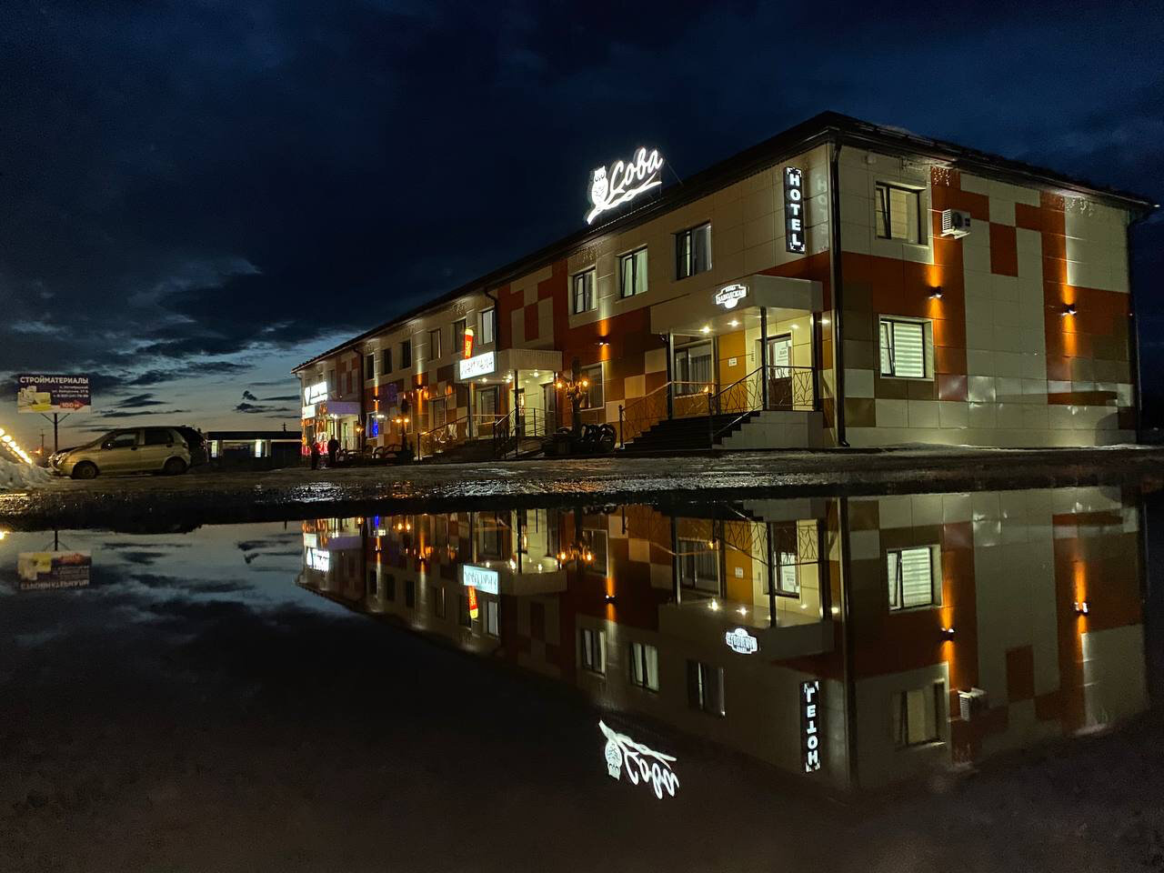 Фото отеля 1