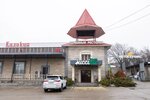 GucciEli (Beshtaugorskoye Highway, 24Ж), restaurante
