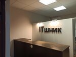 ITshnik (Korenovskaya ulitsa, 57), computer repairs and services