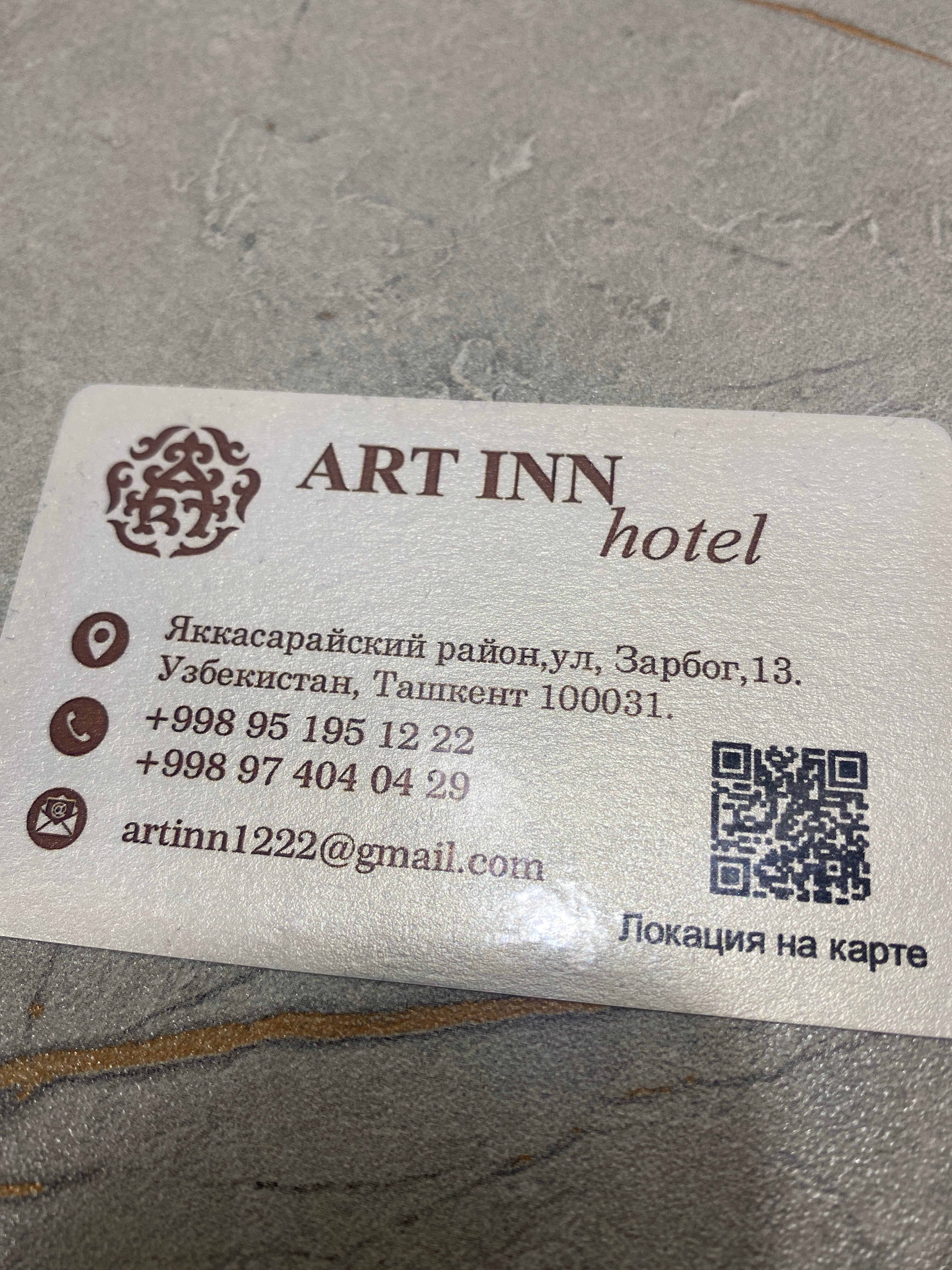 Фото Art Inn Hotel