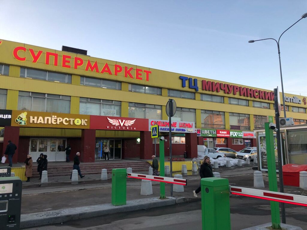 ATM Home Bank, Moscow, photo