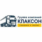 Klaksonmotors (Krutovskaya ulitsa, 41) ، متجر قطع غيار ولوازم السيارات