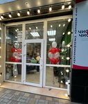 Chio Chio (Sverdlova Street, 47), hairdresser