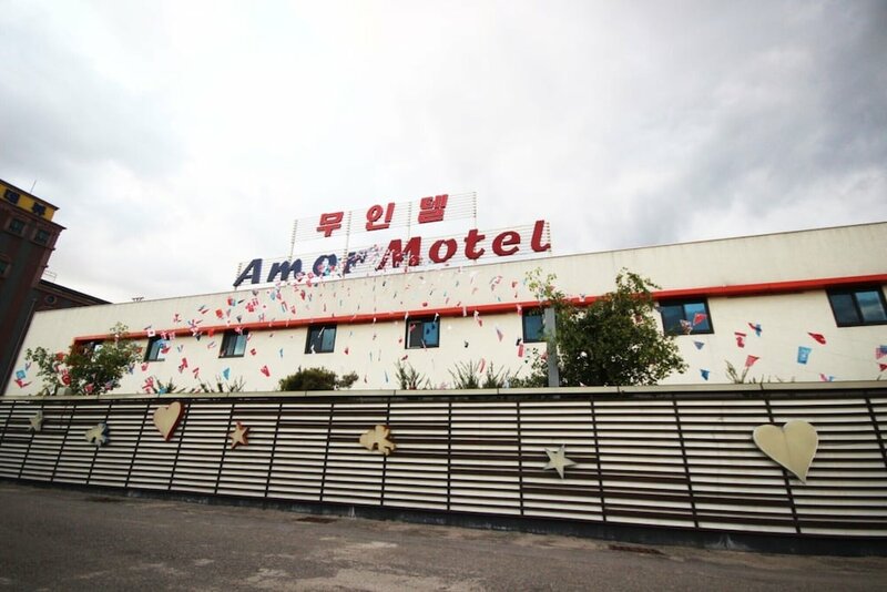 Гостиница Mungyeong Jeomchon Amor Motel в Мунгене