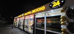 Bistro & Vkusno (Verkhne-Pechyorskaya Street, 6А), fast food