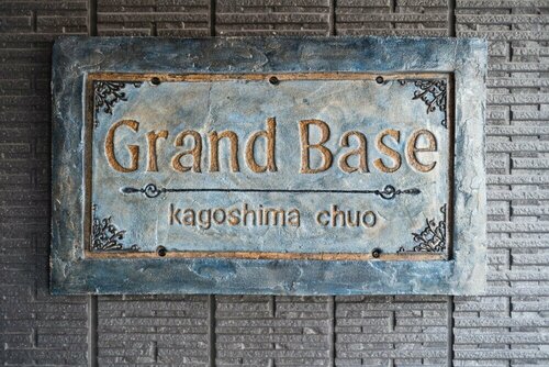 Гостиница Grand Base Kagoshima Chuo в Кагосиме