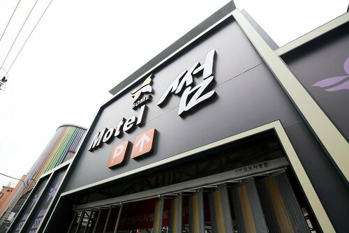 Гостиница Daejeon Yongjeon Some в Тэджоне